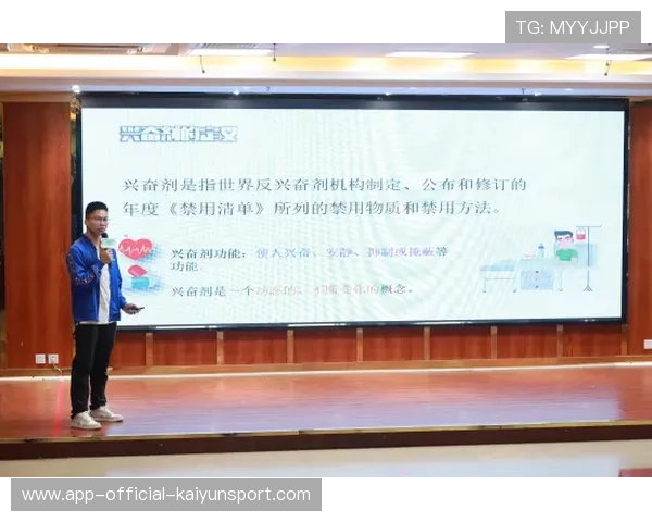 联盟与国际组织合作开展反兴奋剂教育项目进校园，反兴奋剂协会